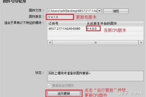 紧急页面访问升级
