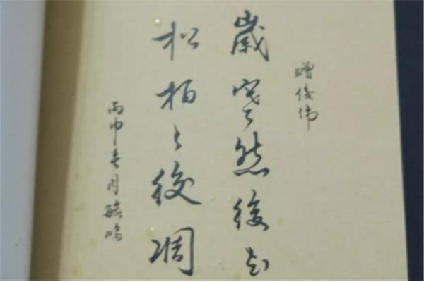 赠书赠言短句