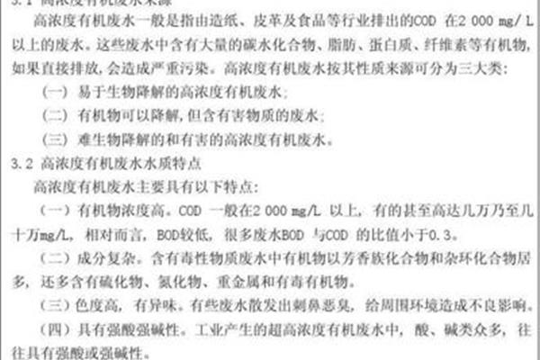课题来源怎么填