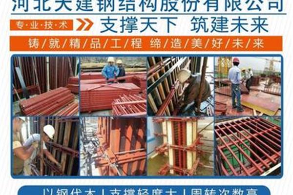 现场安全管理