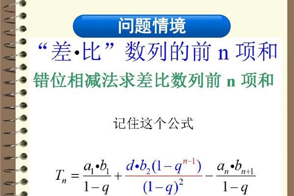 万能公式推导