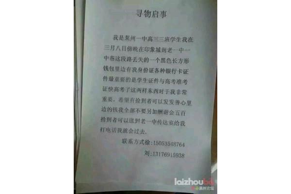 夜夜笙歌王城