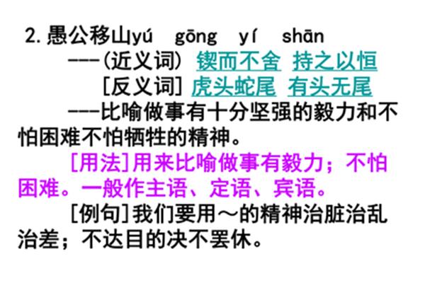 锲而不舍反义词