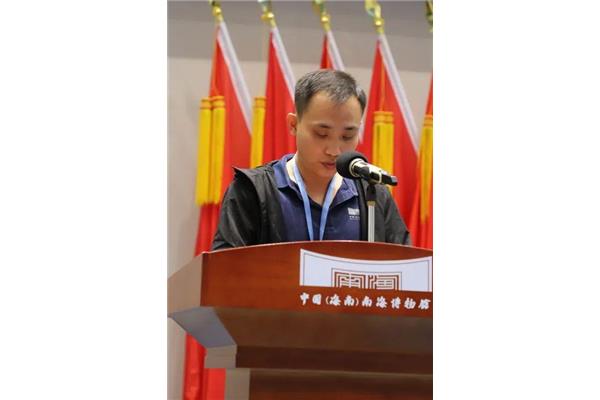 职工代表发言