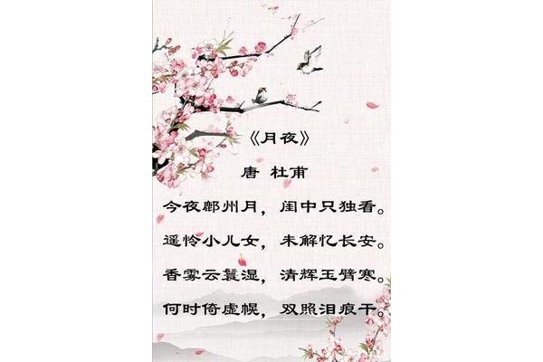 居人思客客思家