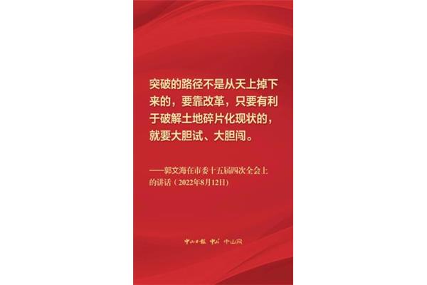 振奋人心的话语