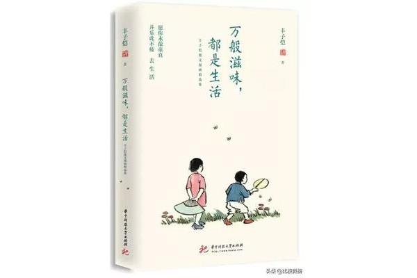 文学类书籍有哪些