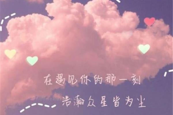 发朋友圈说说