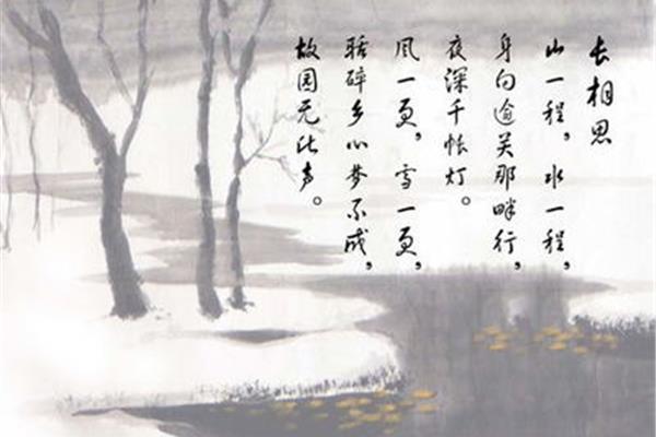 关于夏的诗句