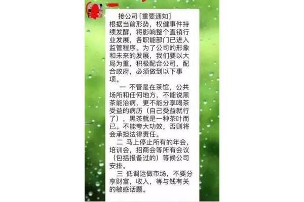 如履薄冰近义词