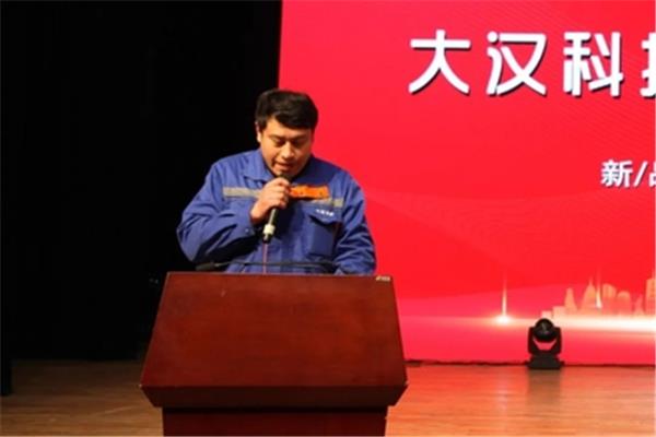 职工代表发言