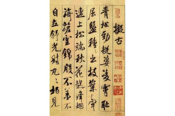 字字珠玑的意思