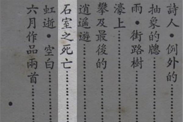 夸张的诗句