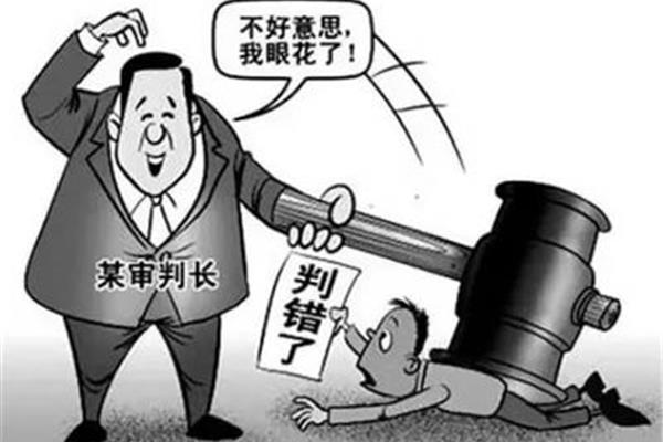 逍遥法外的意思