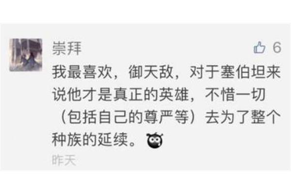 我最崇拜的英雄