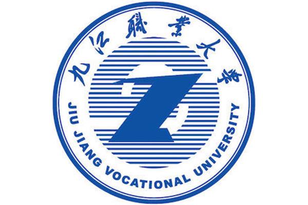 九江的大学