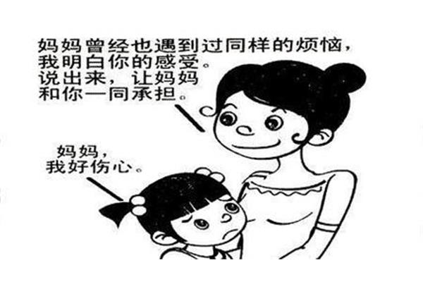 好妈妈的朋友
