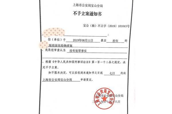 死亡通知书