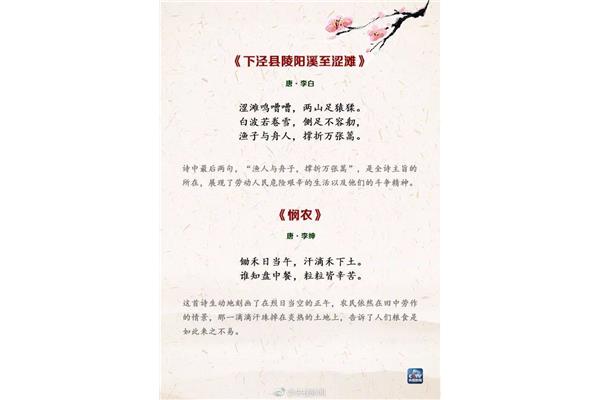 劳动节诗句