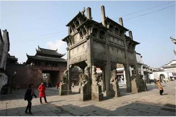 历史文化名城