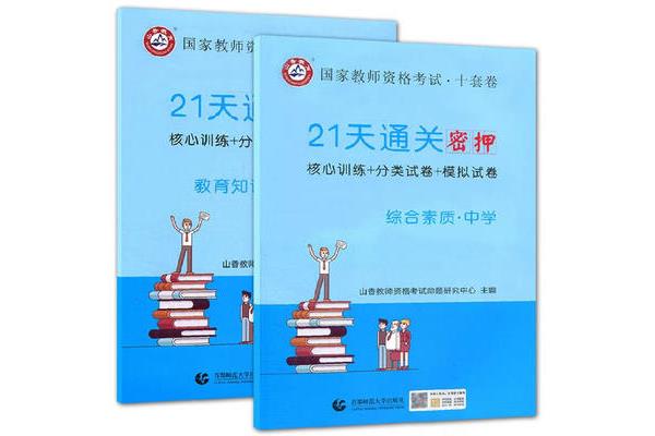 知识与能力训练