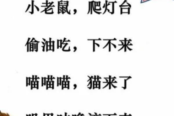 搞笑顺口溜