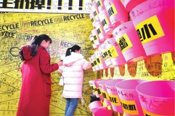 情绪垃圾桶