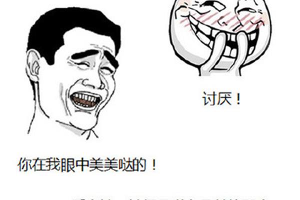 你在我眼中