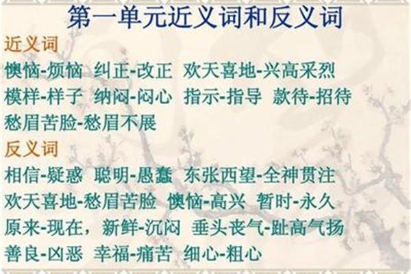 兴高采烈造句