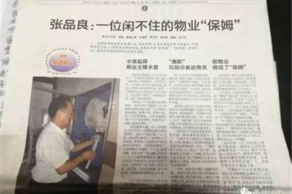 消控员证怎么考