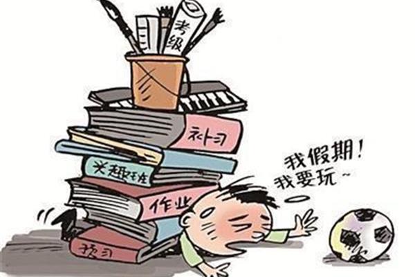 考试的意义