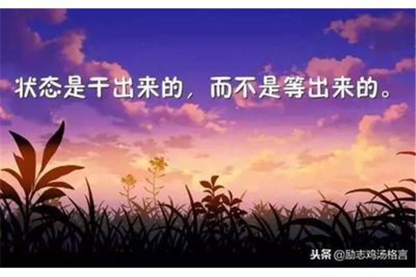 生活需要阳光