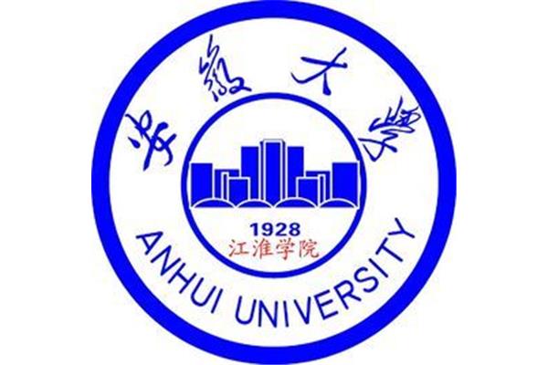 安徽大学江淮学院