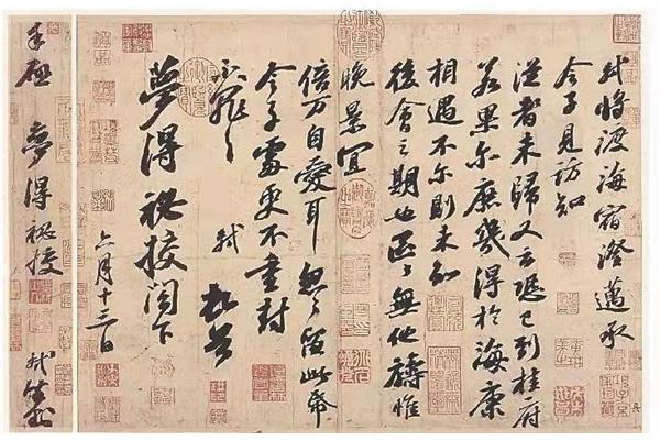 减字木兰花苏轼