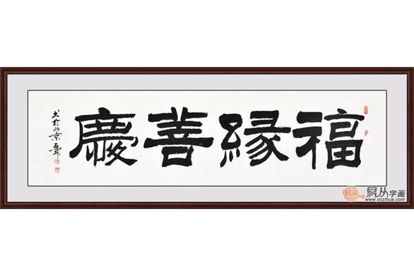人很多的四字成语