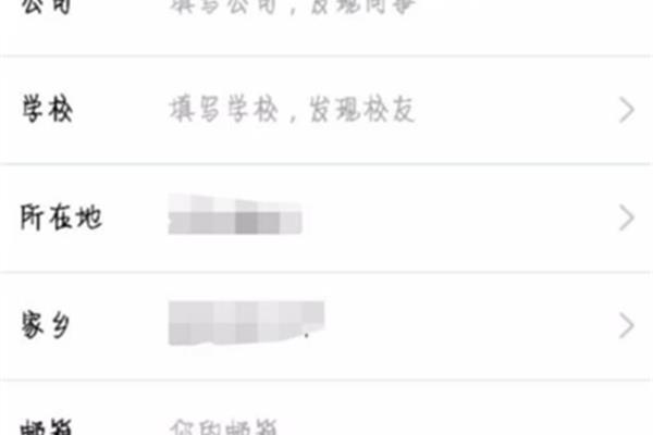 兴趣爱好怎么填