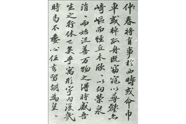 减字木兰花苏轼