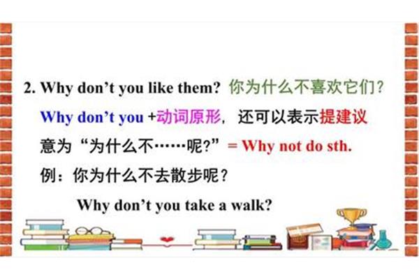 你为什么喜欢英语