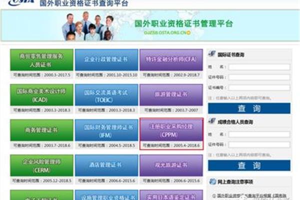 人力资源管理网站