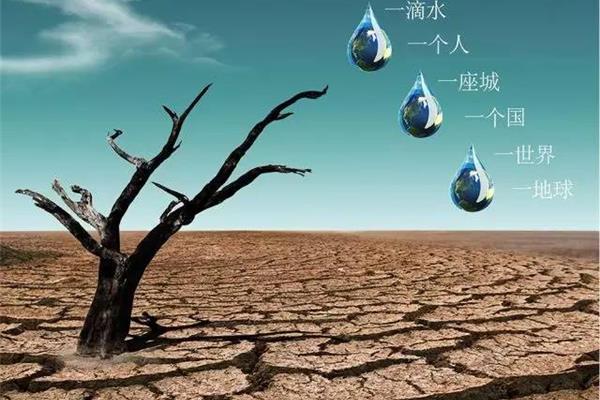 最后一滴水