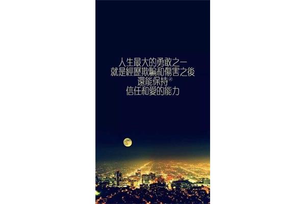 励志图片大全