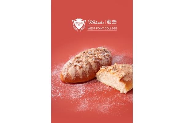 烘焙师要学多久