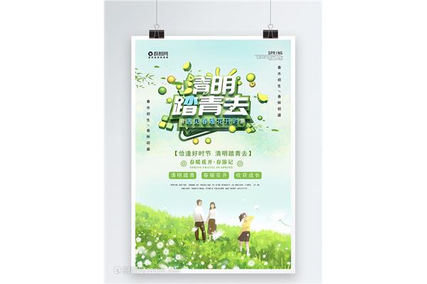 春暖花开8