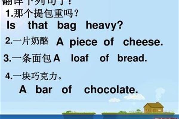 新的英语怎么说