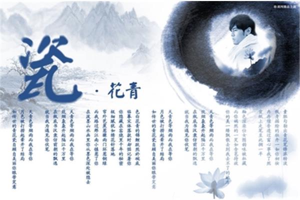 含月的古诗