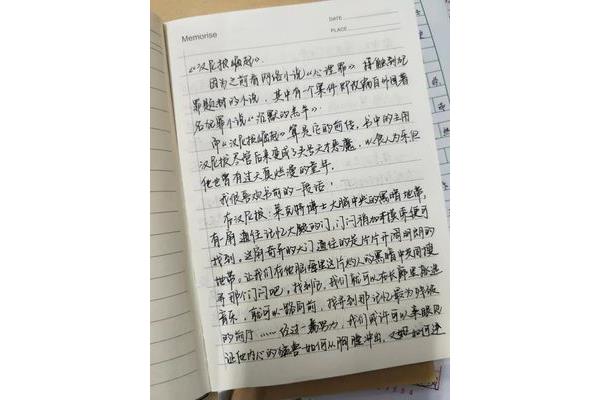 30篇读书笔记