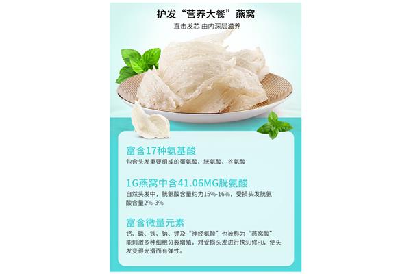 燕窝的作用