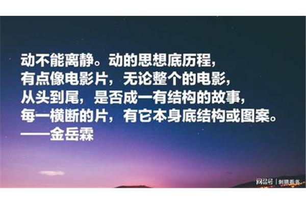 哲学经典语录