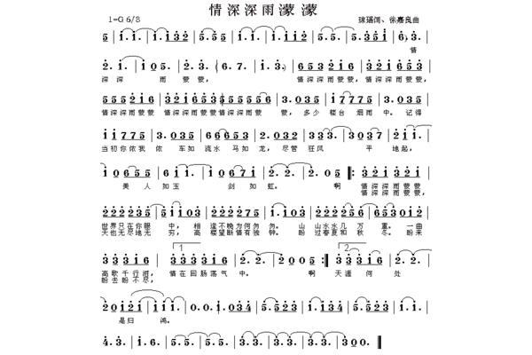 情深深意绵绵
