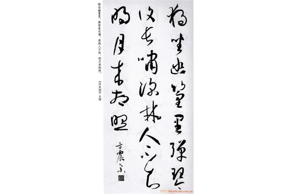 含月的古诗